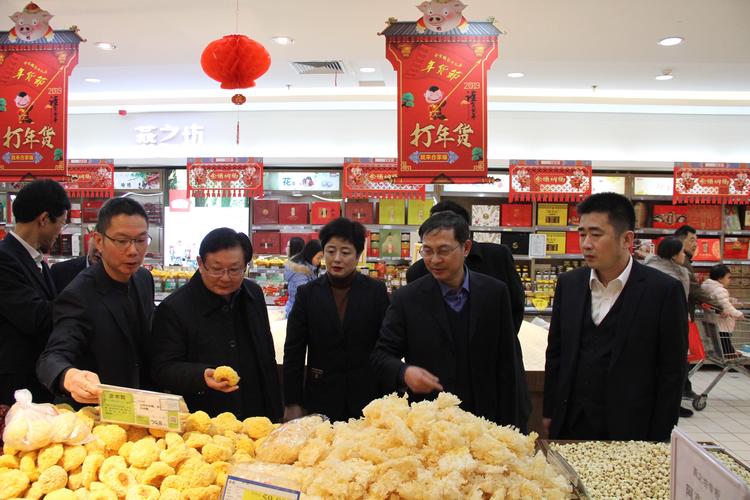 省粮食和物资储备局局长万士其调研合家福春节粮油市场供应情况