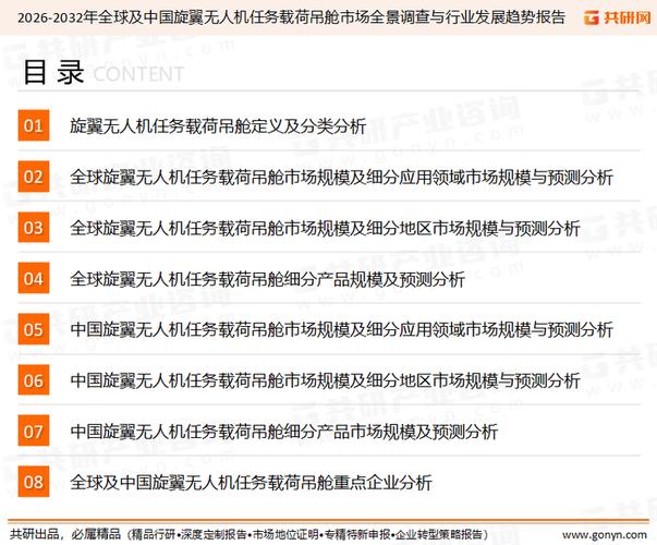 产业研究新范式 基于年报、调研与专家验证的市场洞察